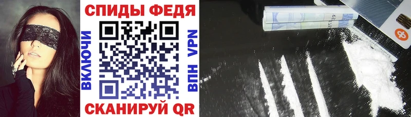 АМФЕТАМИН Розовый Купить закладки Жуков