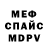 Метадон мёд Murad 123