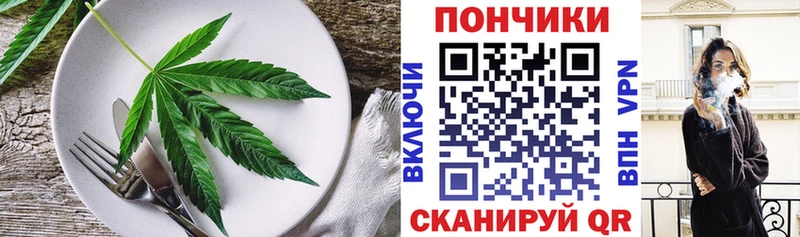 Cannafood конопля  Купить где  Жуков 
