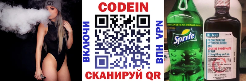 Купить  Жуков  Кодеиновый сироп Lean Purple Drank 