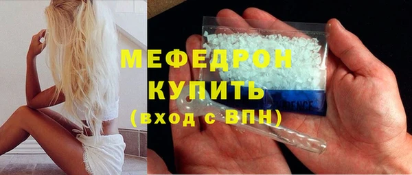 трава Карталы