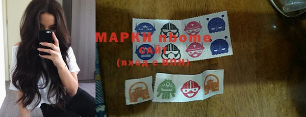 гашишное масло Касимов
