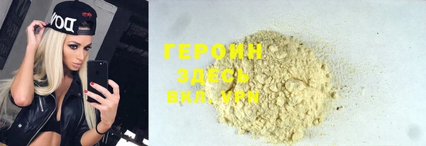 трава Карталы
