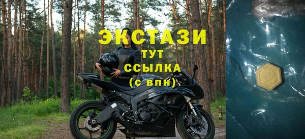 скорость Каменск-Шахтинский