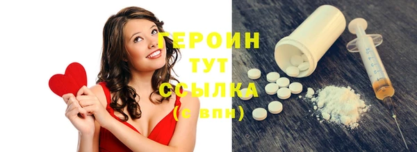трава Карталы