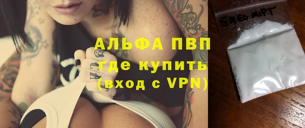 трава Карталы