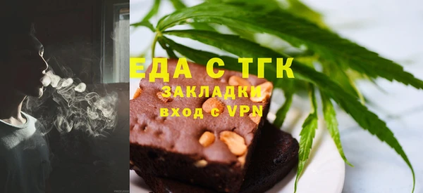 гашишное масло Касимов