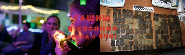 марки lsd Каменногорск