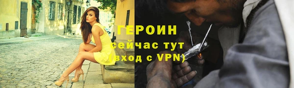марки lsd Каменногорск
