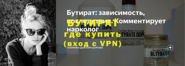 СК Каменка