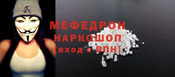 стафф Карпинск