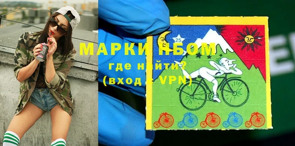 гашишное масло Касимов
