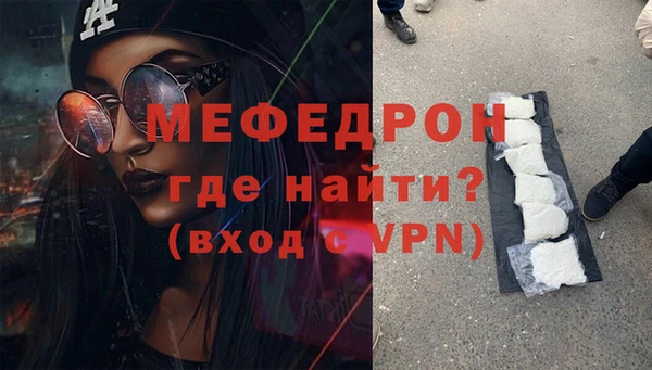 марки lsd Каменногорск