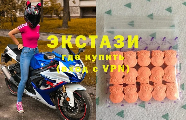 гашишное масло Касимов