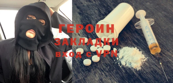 трава Карталы