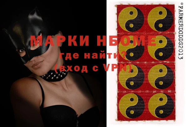 марки lsd Каменногорск