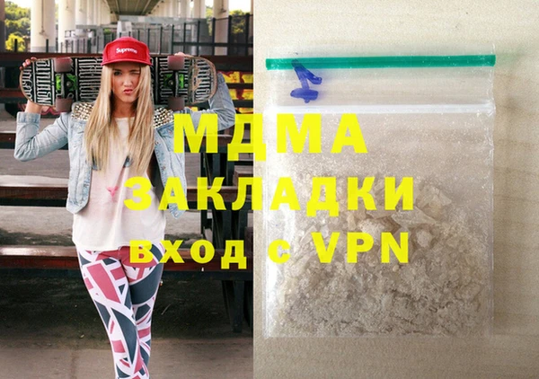 трава Карталы