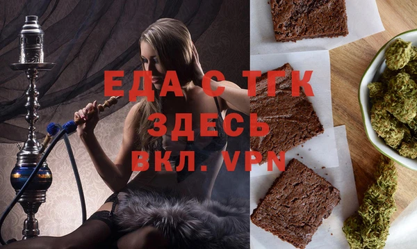 гашишное масло Касимов