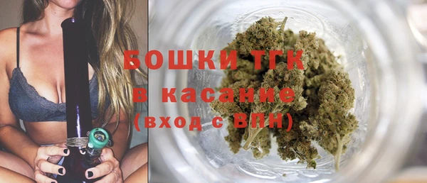 трава Карталы