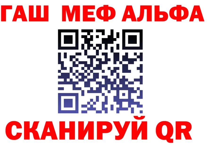 ГАШ Ice-O-Lator ссылки площадка omg Жуков