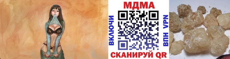Купить где  Жуков  MDMA кристаллы 