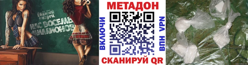 Купить где  Жуков  Метадон белоснежный 
