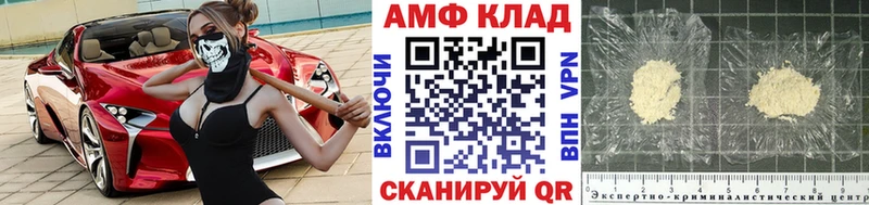 Купить где  Жуков  МЕТАМФЕТАМИН пудра 