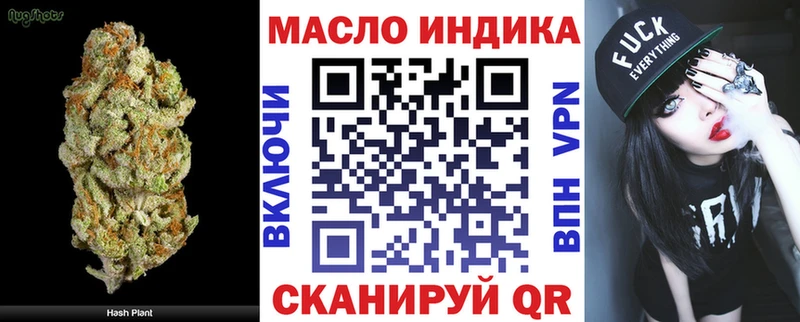 ТГК THC oil  Купить  Жуков 