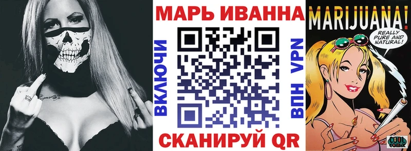 Купить где  Жуков  МАРИХУАНА AK-47 